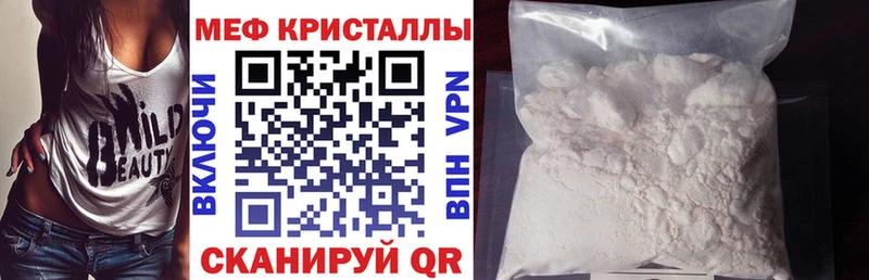 Наркошоп купить Гашиш  Мефедрон  Качканар