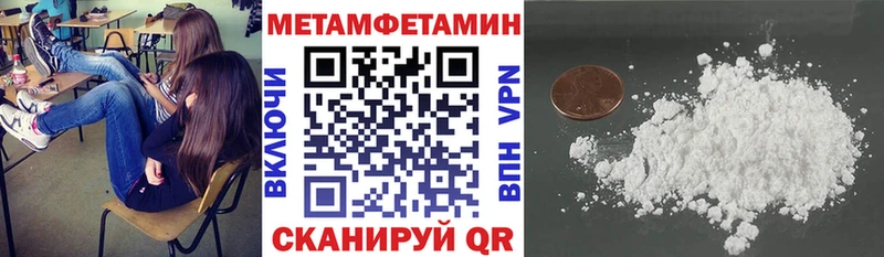 Амфетамин Premium  Купить  Качканар 