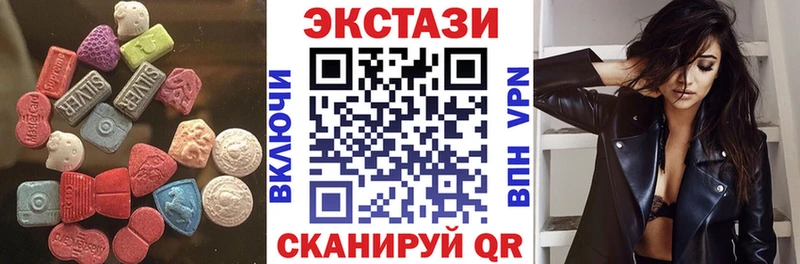 Купить закладки  Качканар  ЭКСТАЗИ диски 