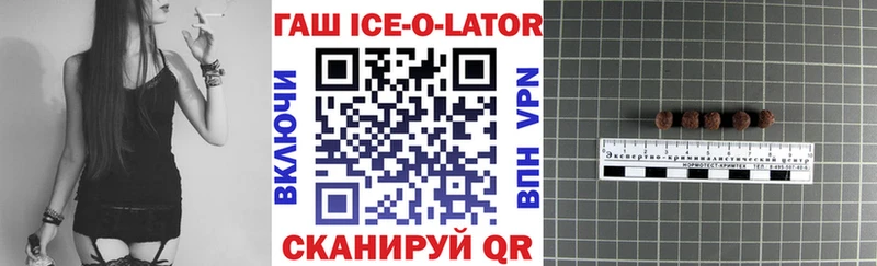 Купить закладки  Качканар  ГАШИШ гашик 