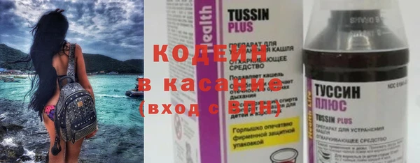 кокаин перу Карталы