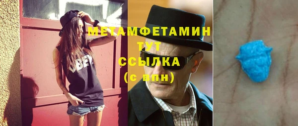 кокаин перу Карталы