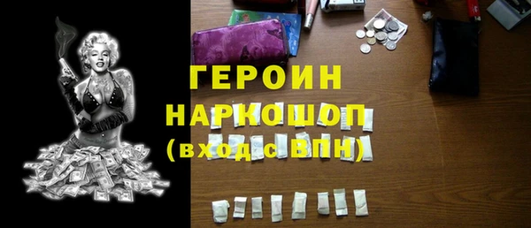 кокаин перу Карталы