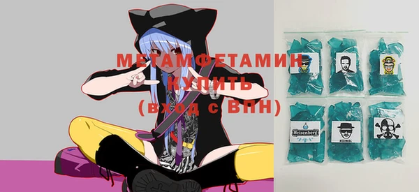 мяу мяу мука Касимов