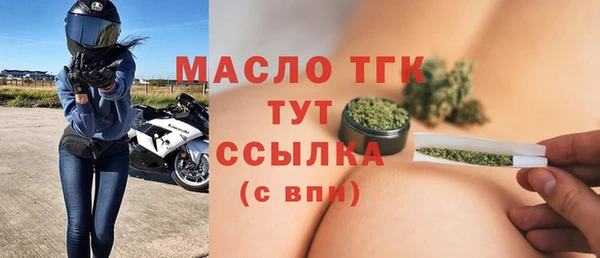 мяу мяу мука Касимов