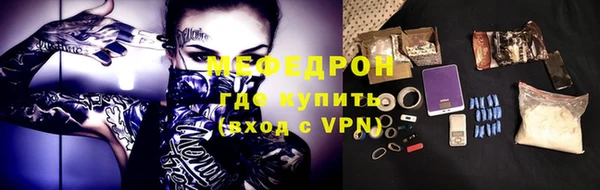 мяу мяу мука Касимов