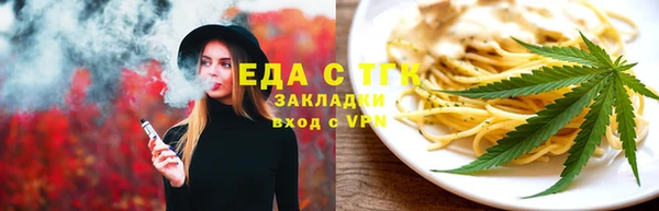 мяу мяу мука Касимов
