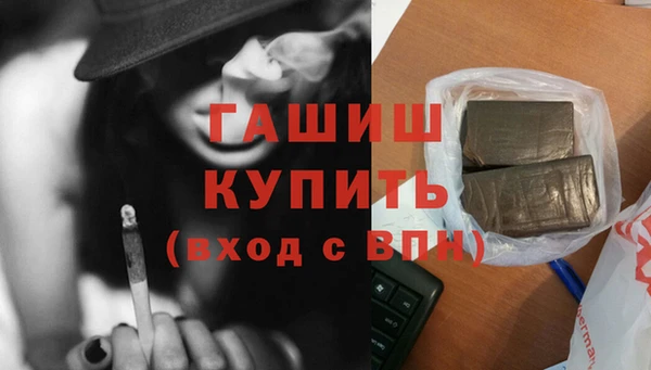мяу мяу мука Касимов