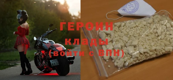 кокаин перу Карталы