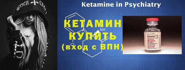 мяу мяу мука Касимов