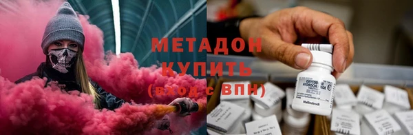 мяу мяу мука Касимов