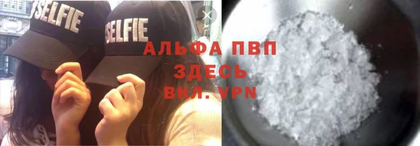 мяу мяу мука Касимов