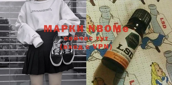 альфа пвп Александровское