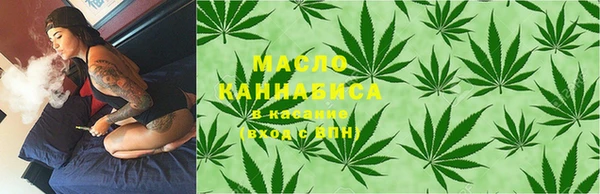 мяу мяу мука Касимов