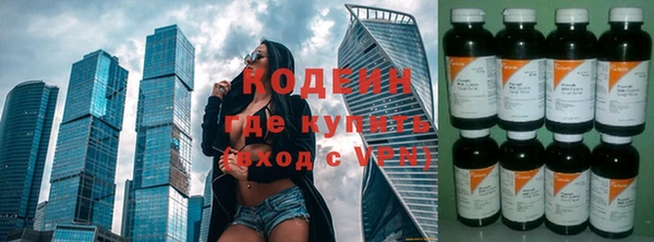 синтетический гашиш Иноземцево