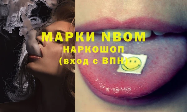 кокаин перу Карталы