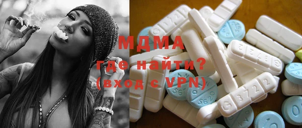 синтетический гашиш Иноземцево