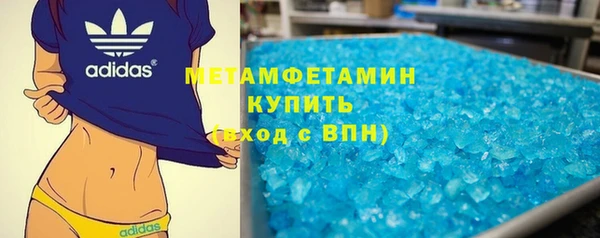 мяу мяу мука Касимов