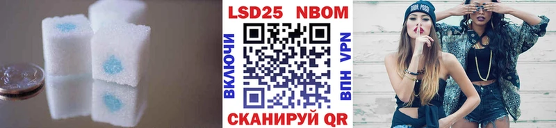 Купить где  Качканар  ЛСД экстази кислота 