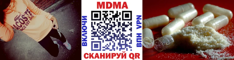 Купить  Качканар  MDMA crystal 