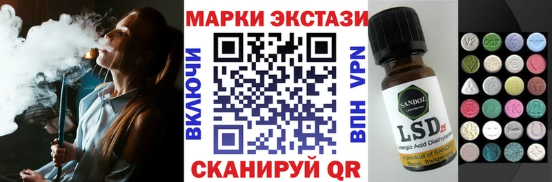 Купить где  Качканар  Марки NBOMe 1500мкг 