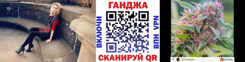 Канабис White Widow Качканар
